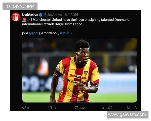 曝阿莫林与安德森通道攀谈，其明夏愿去曼联！冬窗9000万豪购没戏